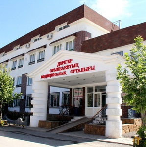 Медицинский центр доктора Орынбаева фото
