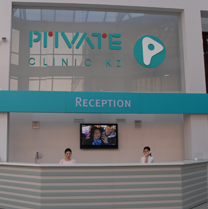 Медицинский центр Private Clinic Almaty фото