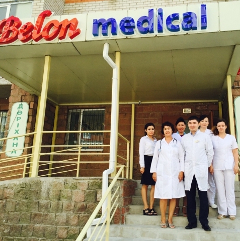 Медицинский центр Belon medical фото