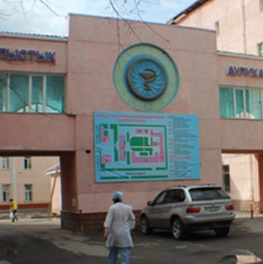 Жамбылская областная больница фото